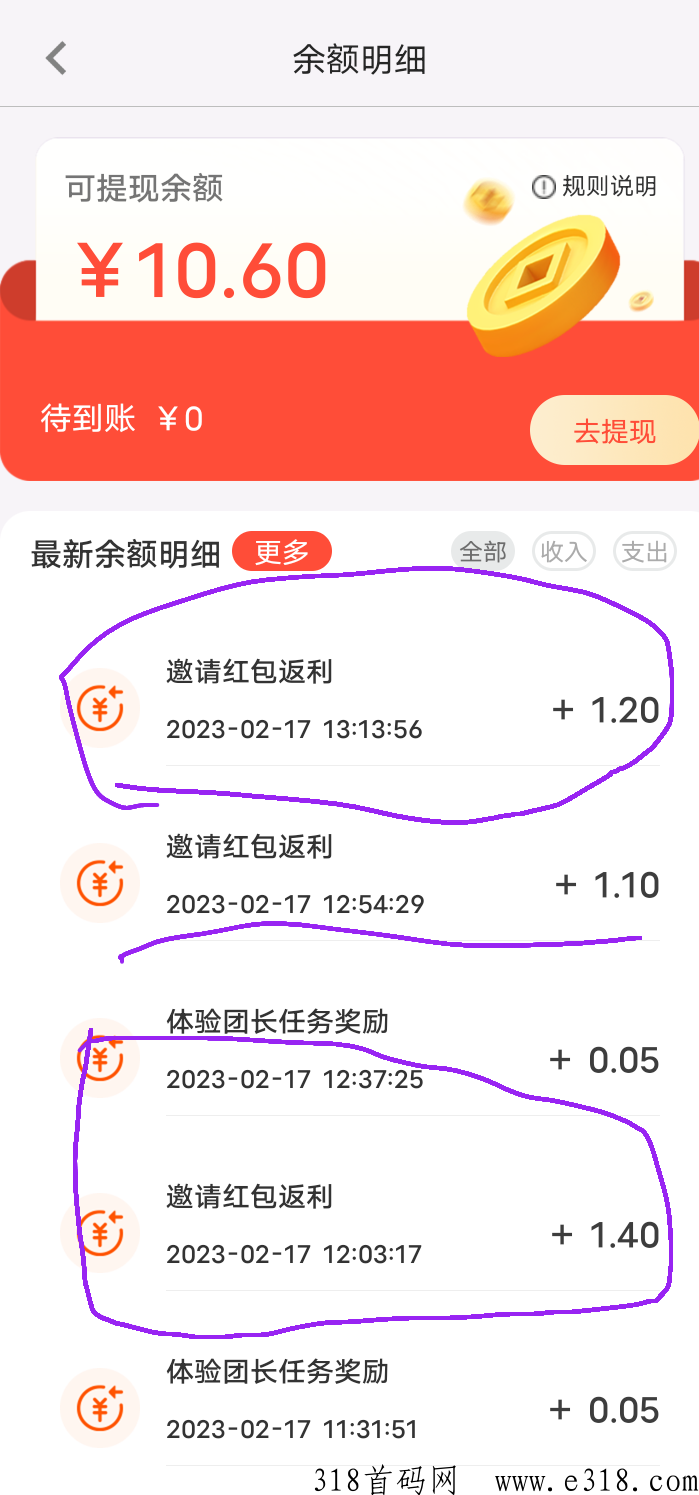 新出【厂拉拉】奖励随机h包，不实名，能挣米还送东西，有扶持
