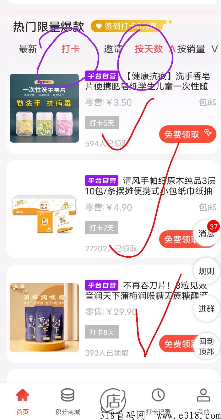 新出【厂拉拉】奖励随机h包，不实名，能挣米还送东西，有扶持