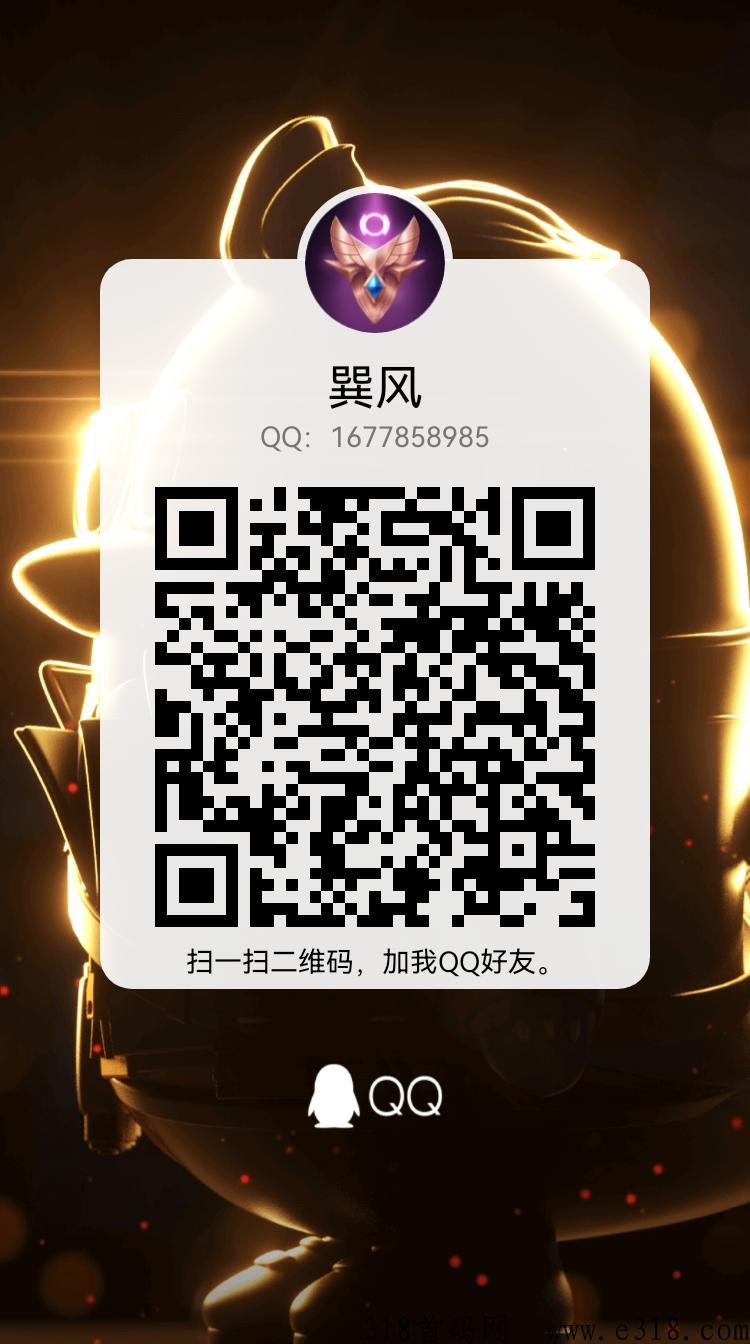 厂拉拉，首码项目，官方邀请码