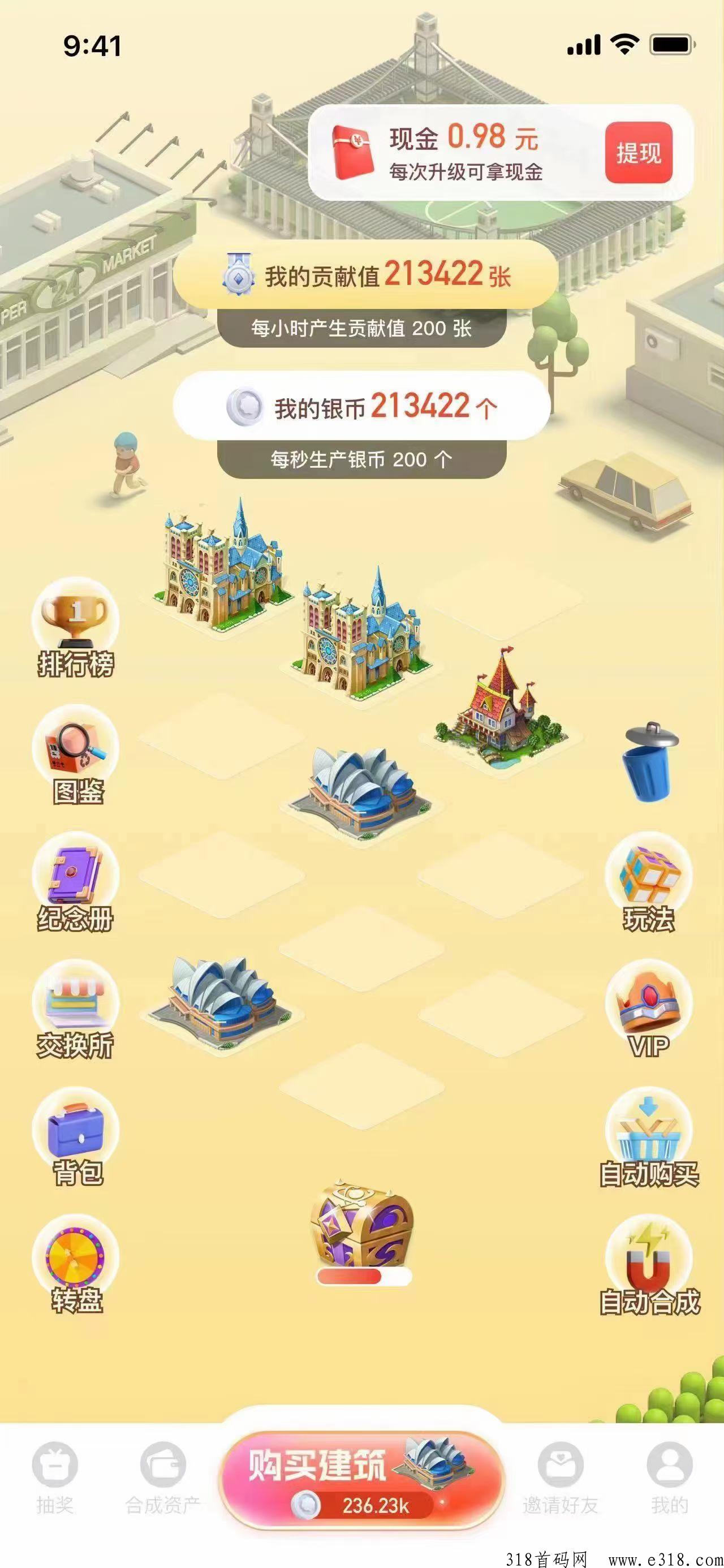 雲游世界首码项目，现在预热还没内测，下载就是吃肉