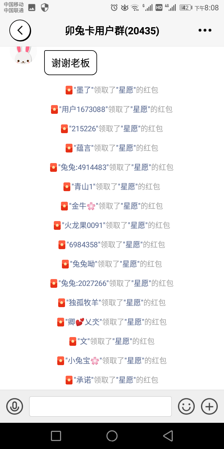 某兔直播，坐等收益，轻松躺赚，随时提现，秒到无门槛