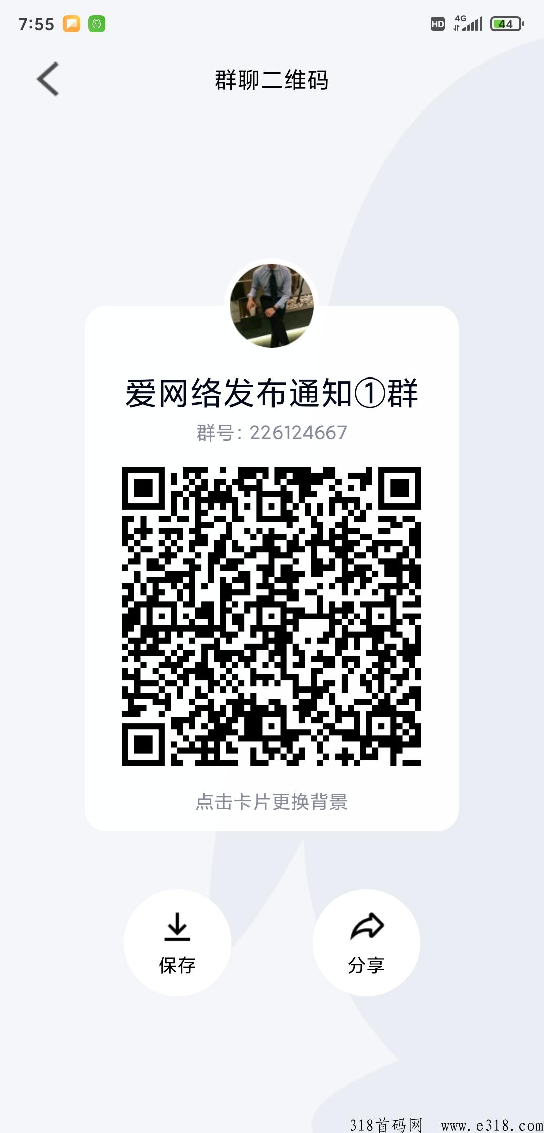 首码健康家园，无广告注册送价值高的健康值