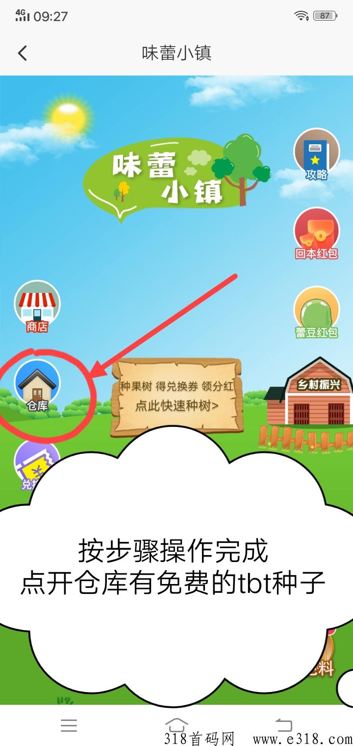 味蕾企业，tbt招团队高价回收