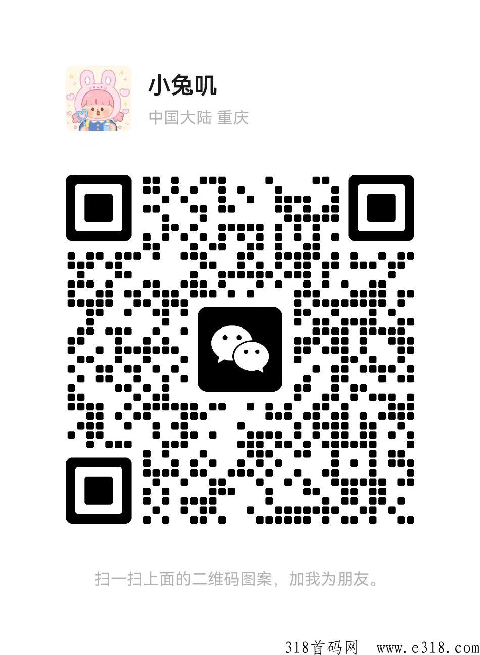 雲游世界首码项目中的天花板