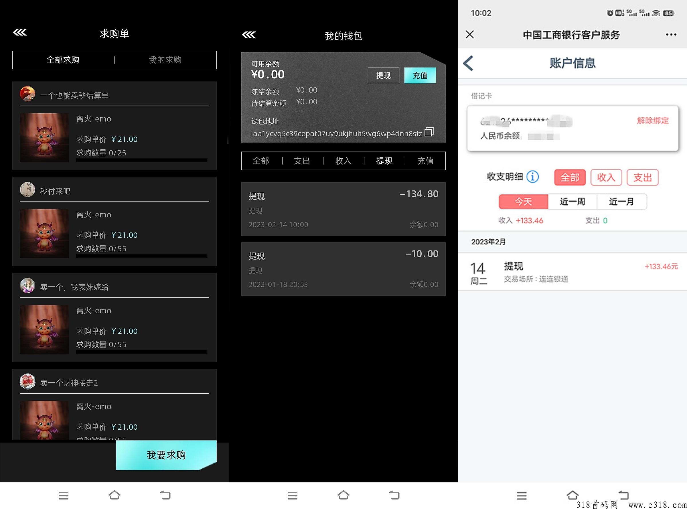 非梵艺术，不看广告，每天1秒，变现快，激活绿蛋有扶持