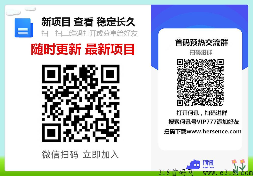 非梵艺术，不看广告，每天1秒，变现快，激活绿蛋有扶持