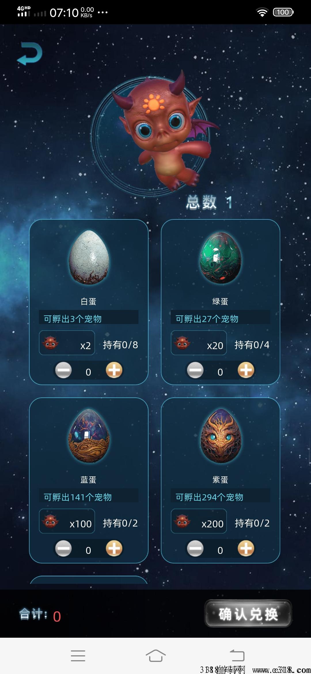 非梵艺术每天投喂一次，3天可得一个宠物价值21