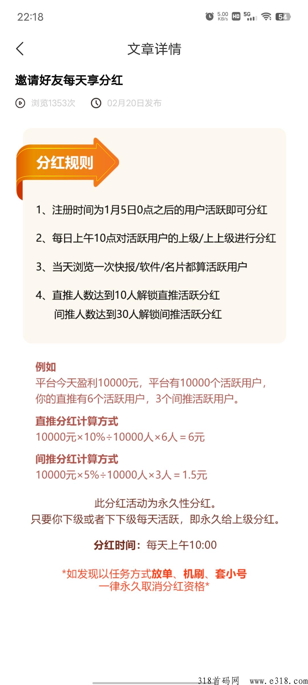 千奇引流，新广告平台，十日开启分，尽量巨高