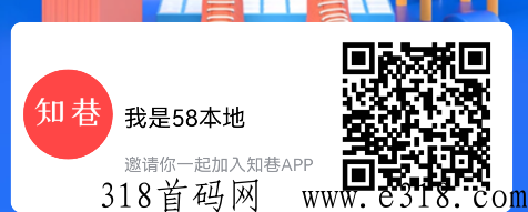 两年知巷：引流之王，邀请10人永久每日分奖励