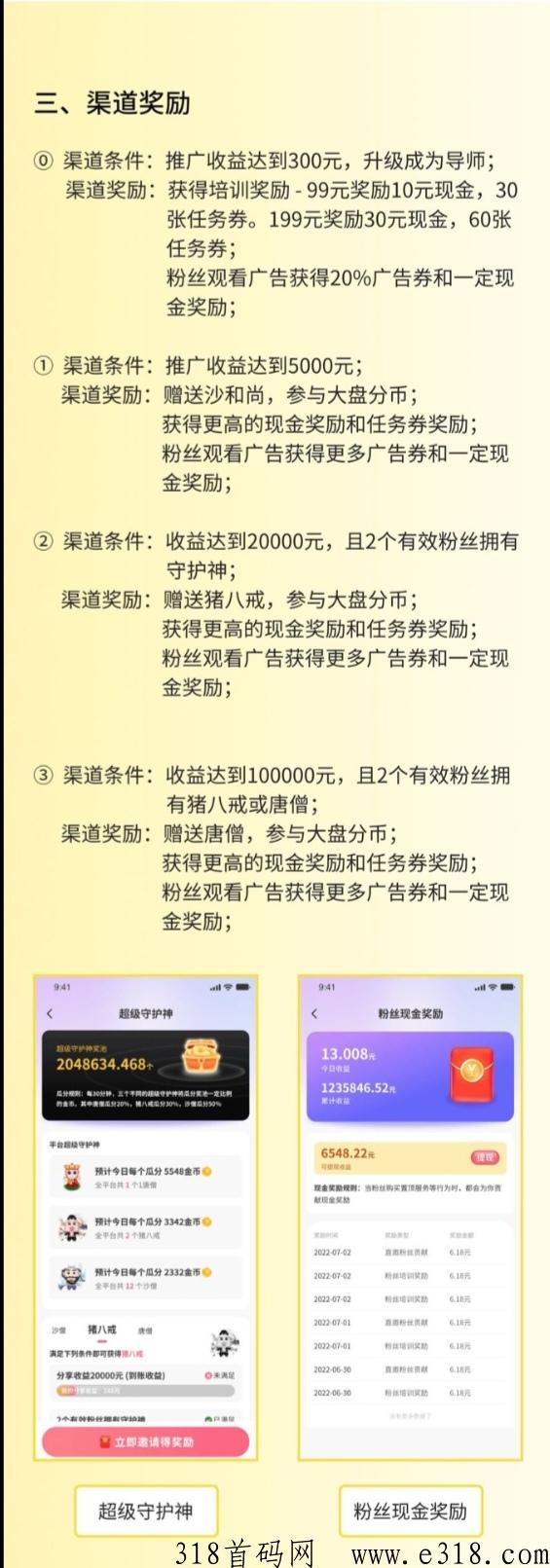 金币世界，奖券模式，老牌企业联合运营，安全靠谱，收益高，比雲游世界出得早，2023最火爆项目之一