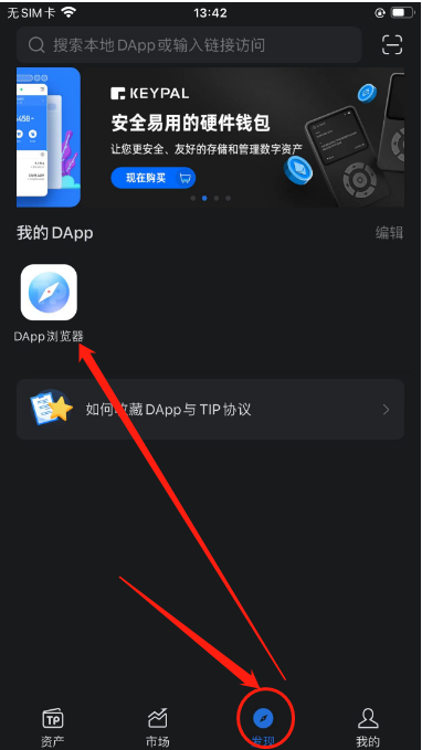【EOS聚合生态】国际大盘 首码爆富机会 3倍出局 好复制