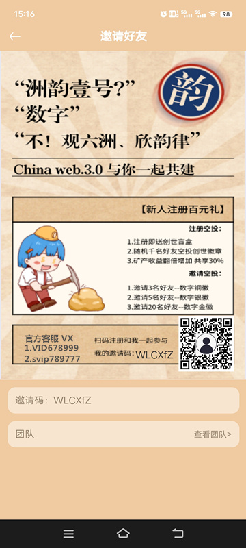 洲韵一号，新模式0泡沫，类似非梵艺术
