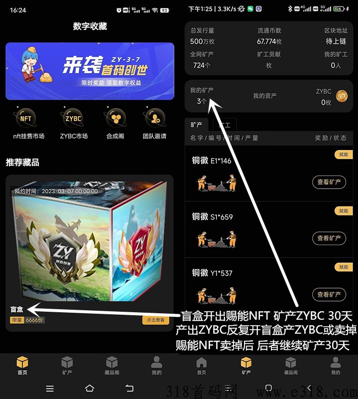 洲韵一号，新模式0泡沫，类似非梵艺术
