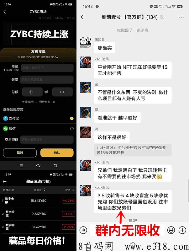 洲韵一号，新模式0泡沫，类似非梵艺术