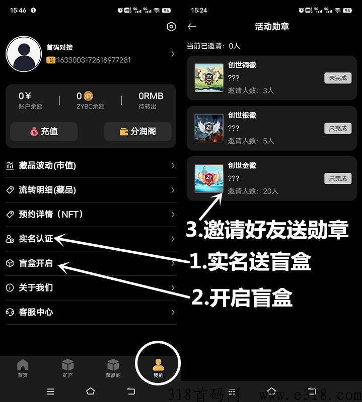洲韵一号，新模式0泡沫，类似非梵艺术