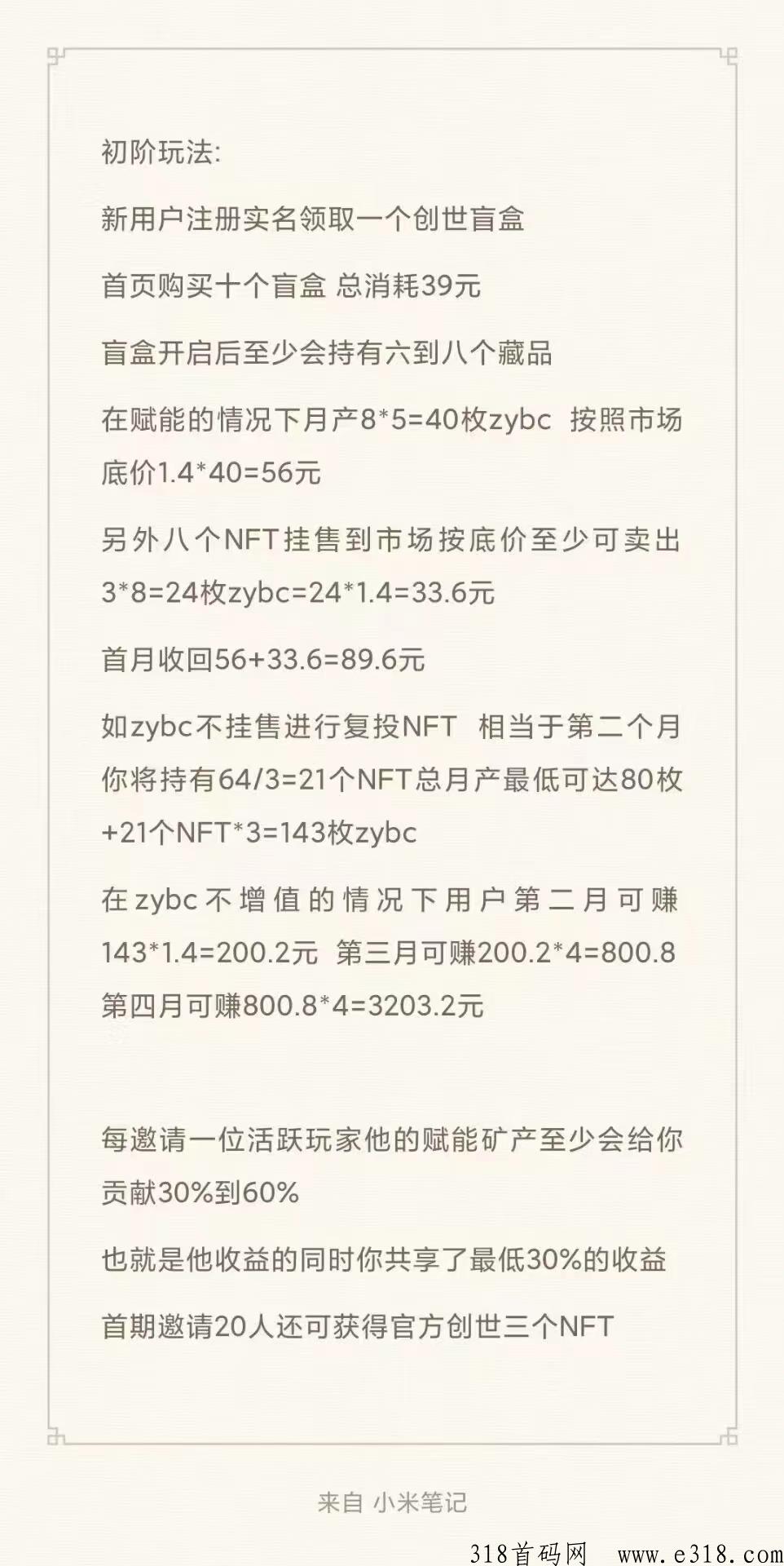 洲韵一号，新模式0泡沫，类似非梵艺术