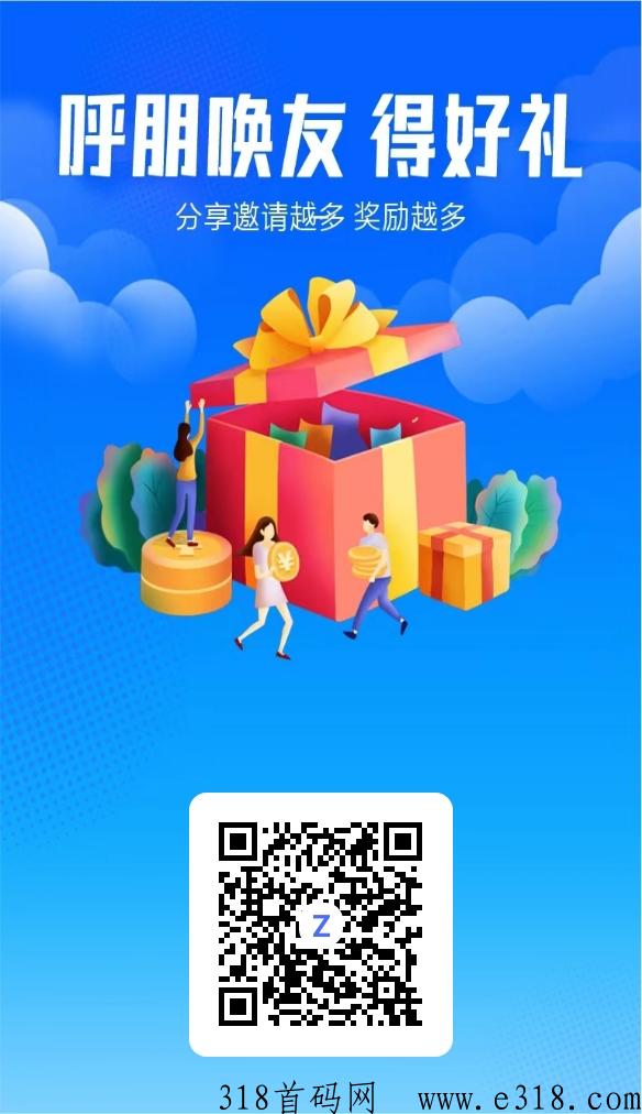 时空驿站代4.5，欢迎团队长对接