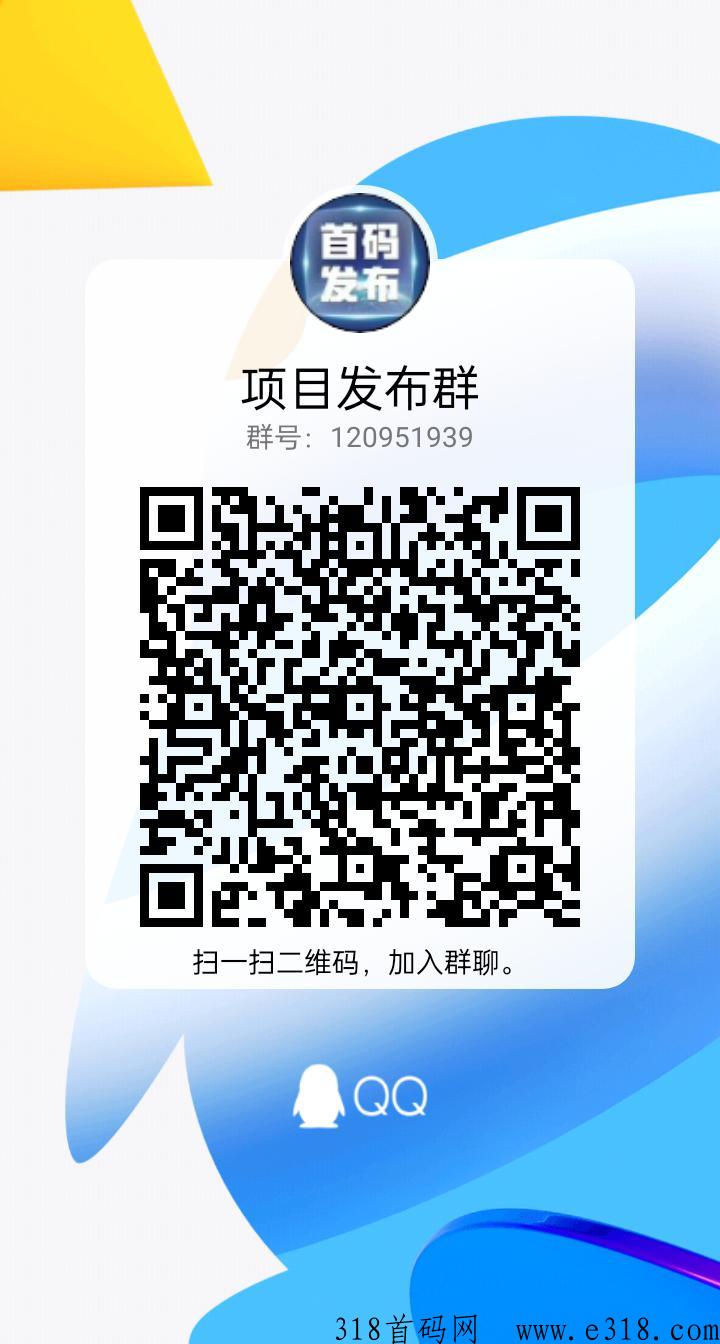 时空驿站代4.5，欢迎团队长对接