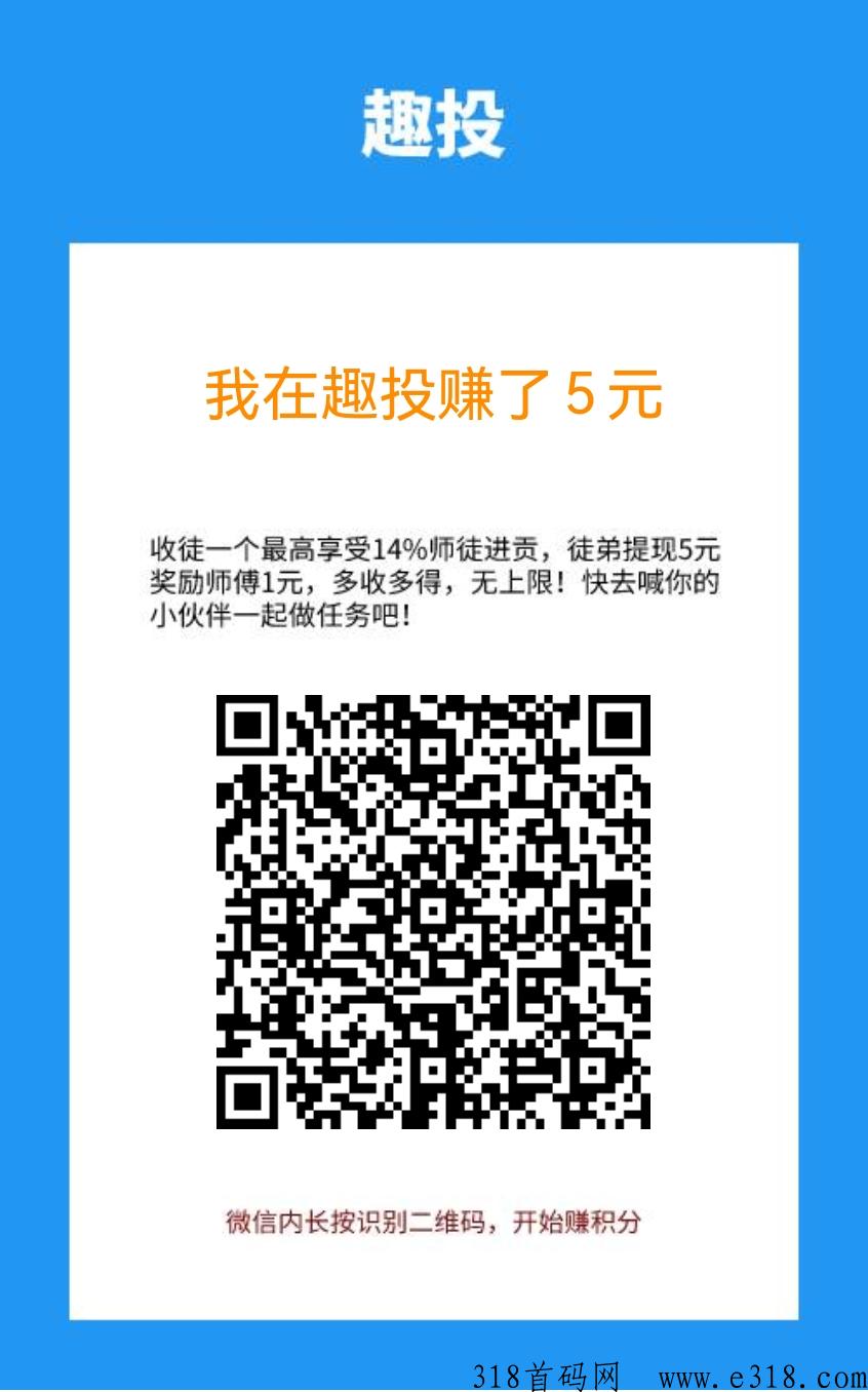 抖米多多，三三复制，10层滑落，20万团队等你来！首码已发布！