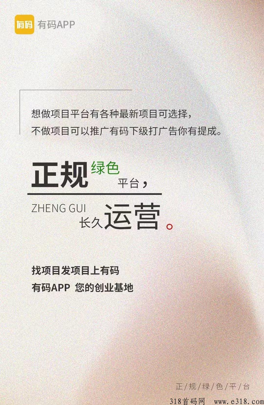 有码拉新活动重磅开启，喜欢撸的朋友看过来，苹果手机等你来撸