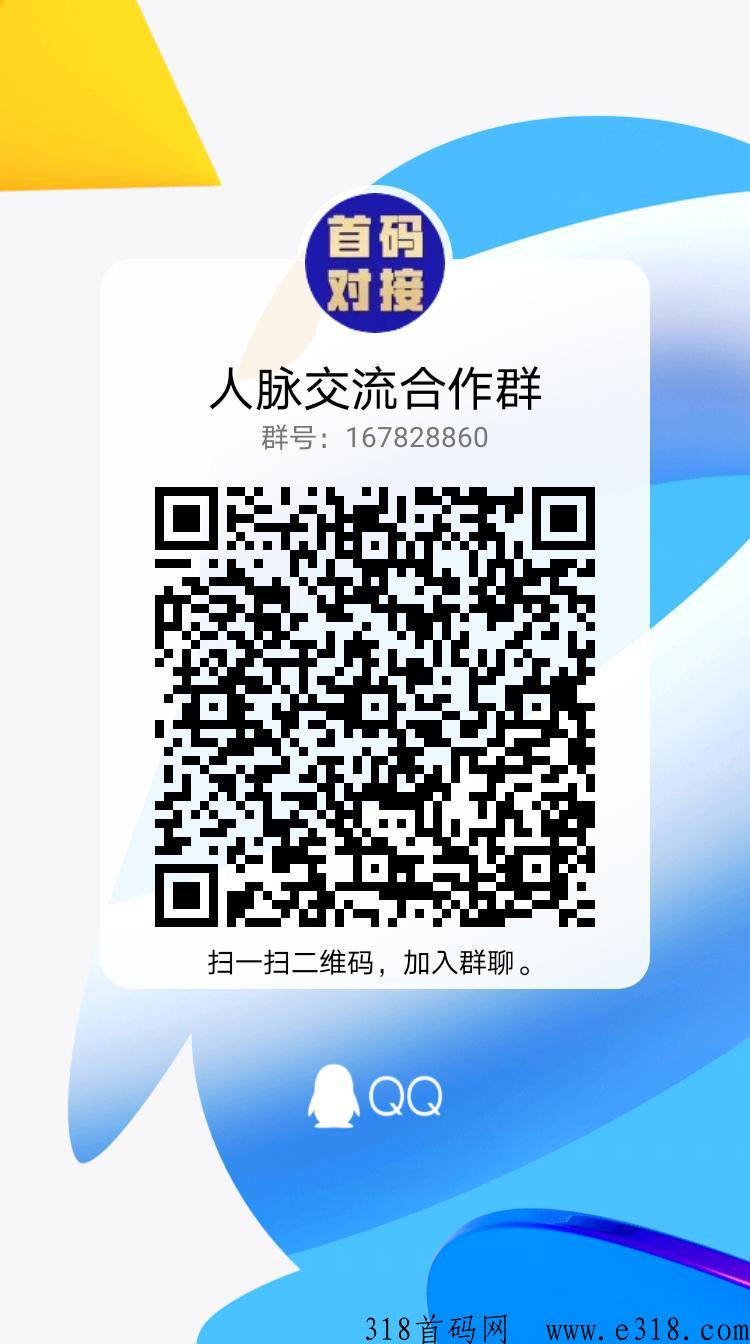 有码拉新活动重磅开启，喜欢撸的朋友看过来，苹果手机等你来撸