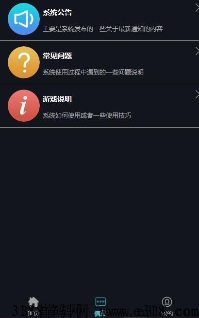 泰山众筹新模式，系统解析，开发搭建