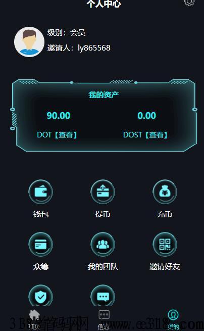 泰山众筹新模式，系统解析，开发搭建