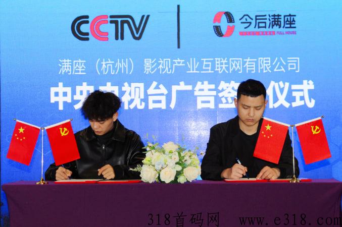 今后满座，本月盛世起航，全网公测，火爆对接