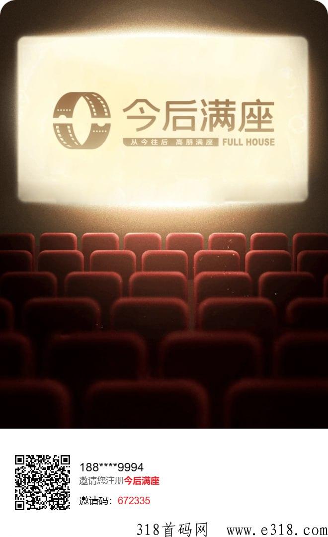 今后满座，本月盛世起航，全网公测，火爆对接