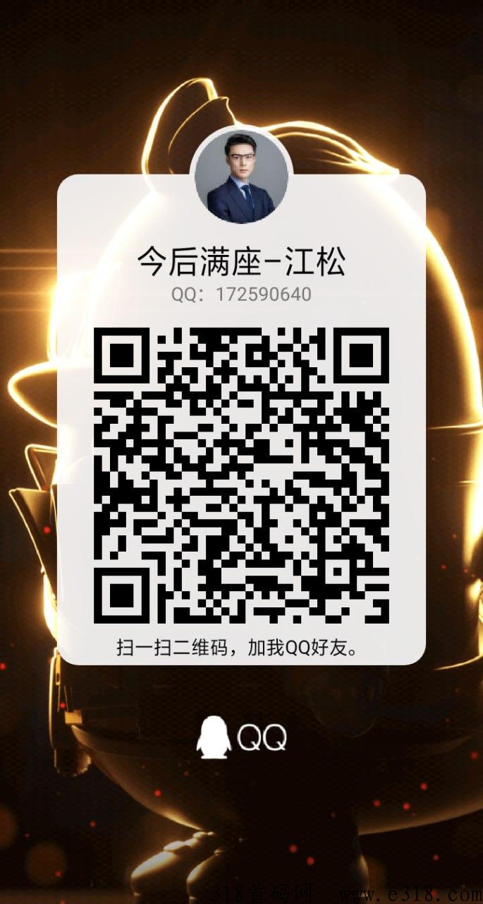 今后满座，本月盛世起航，全网公测，火爆对接
