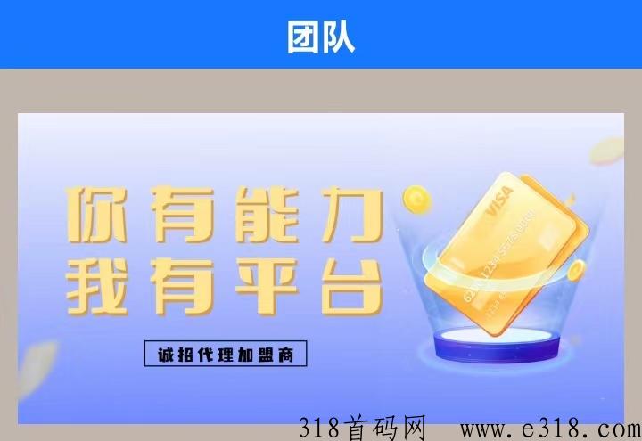 薪单赚，拼夕夕淘特薪单赚多少一单？官芳做单邀请码多少