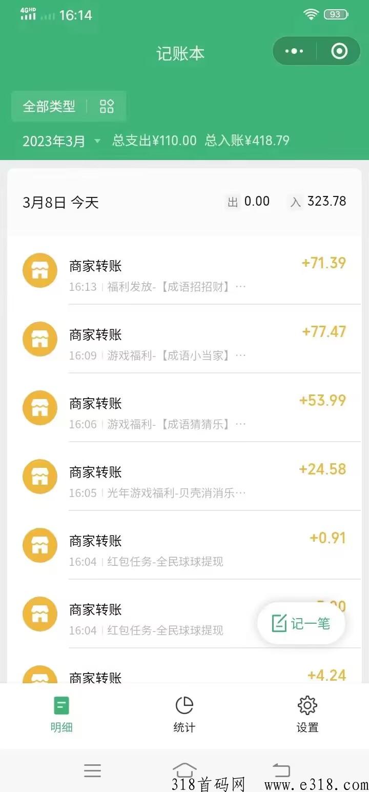 首码项目，每条广告价高，不用养机，单机收益高