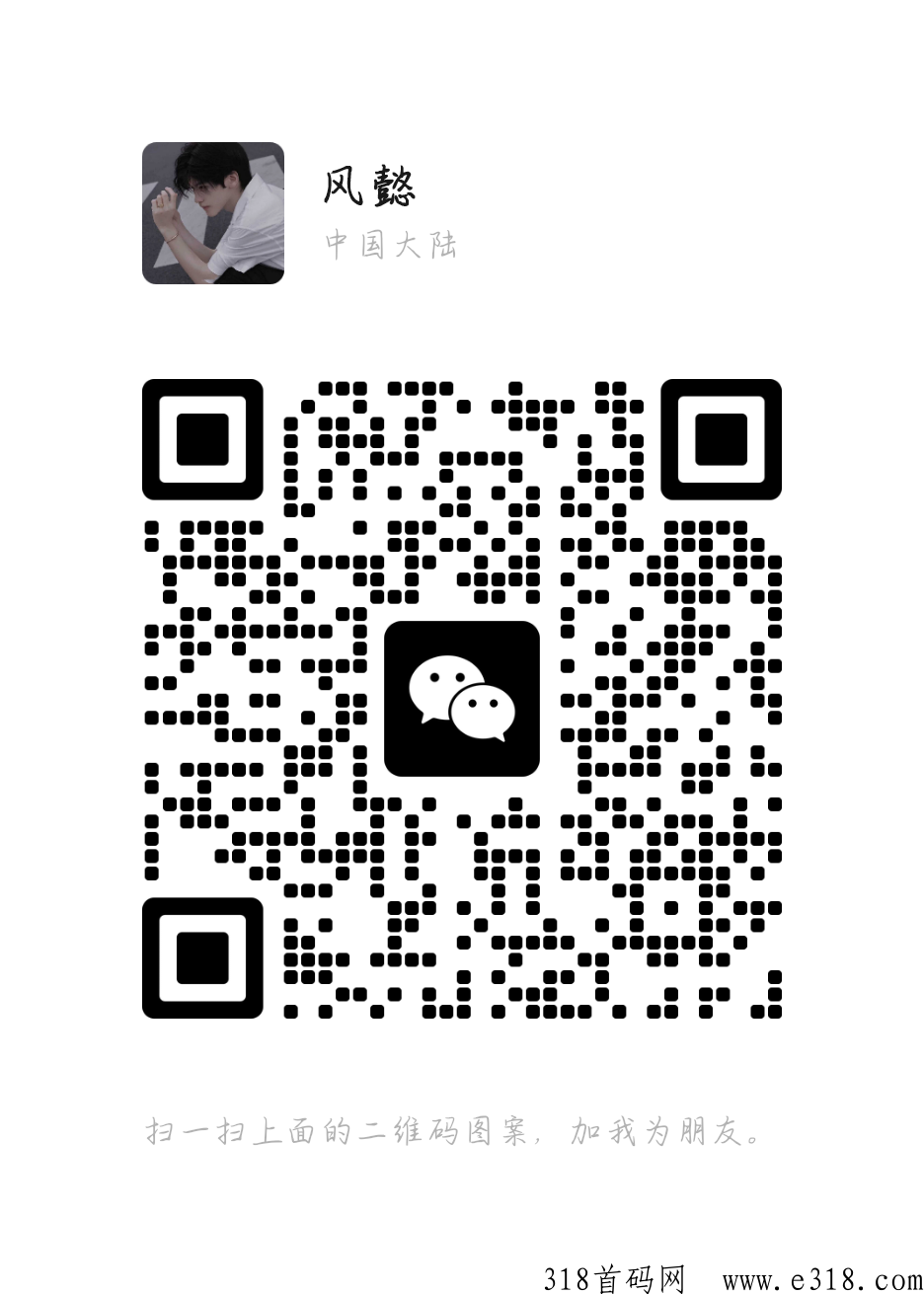 首码项目，每条广告价高，不用养机，单机收益高