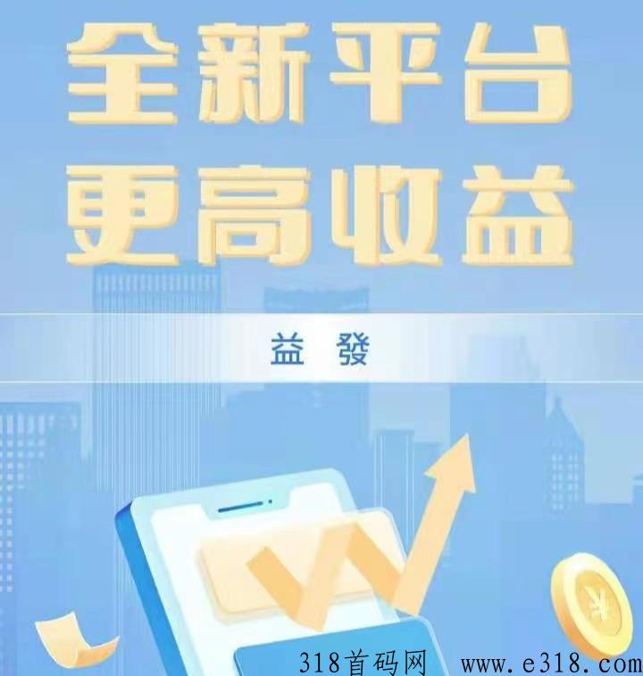 薪单赚多少一单缇现，薪单赚佣金怎么算的