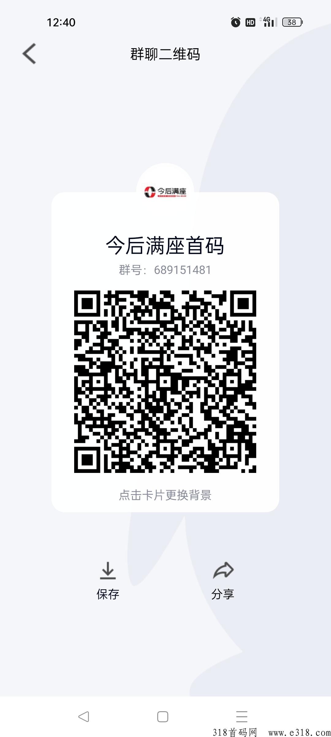 今后满座，即将上线一枚价高，轻松撸奖励