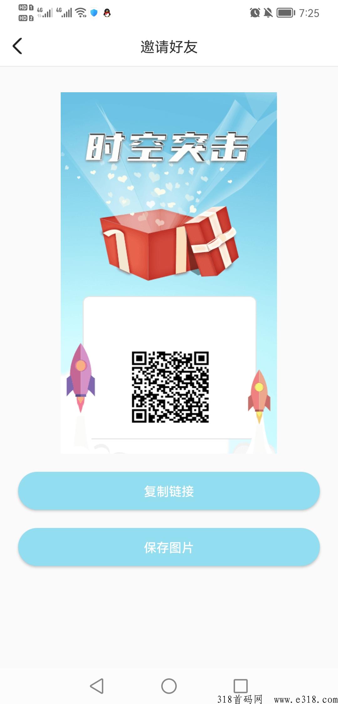 广告联盟，提现24小时到，每天收益高，使用j本协议直接f号