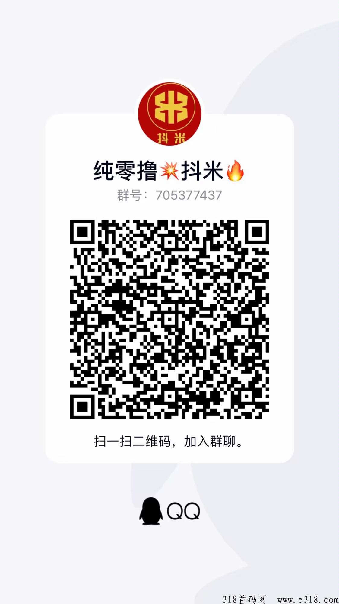 刚上线一秒《抖米》全程0撸之王
