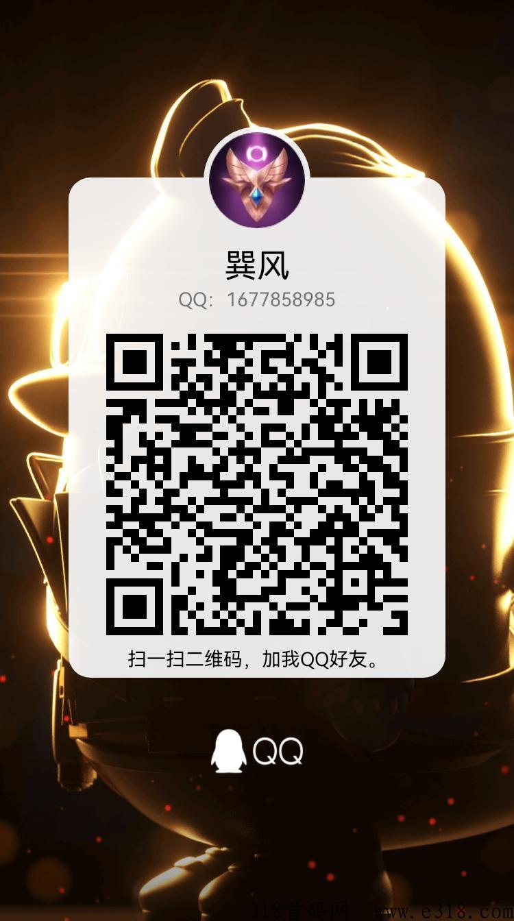 今后满座，首码项目，官方邀请码
