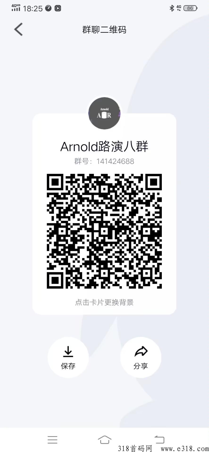 首码刚出大王AR，不看广告，速度上车吃肉吧