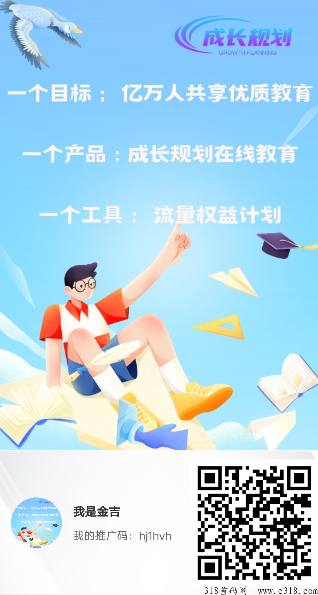 首码刚出大王AR，不看广告，速度上车吃肉吧