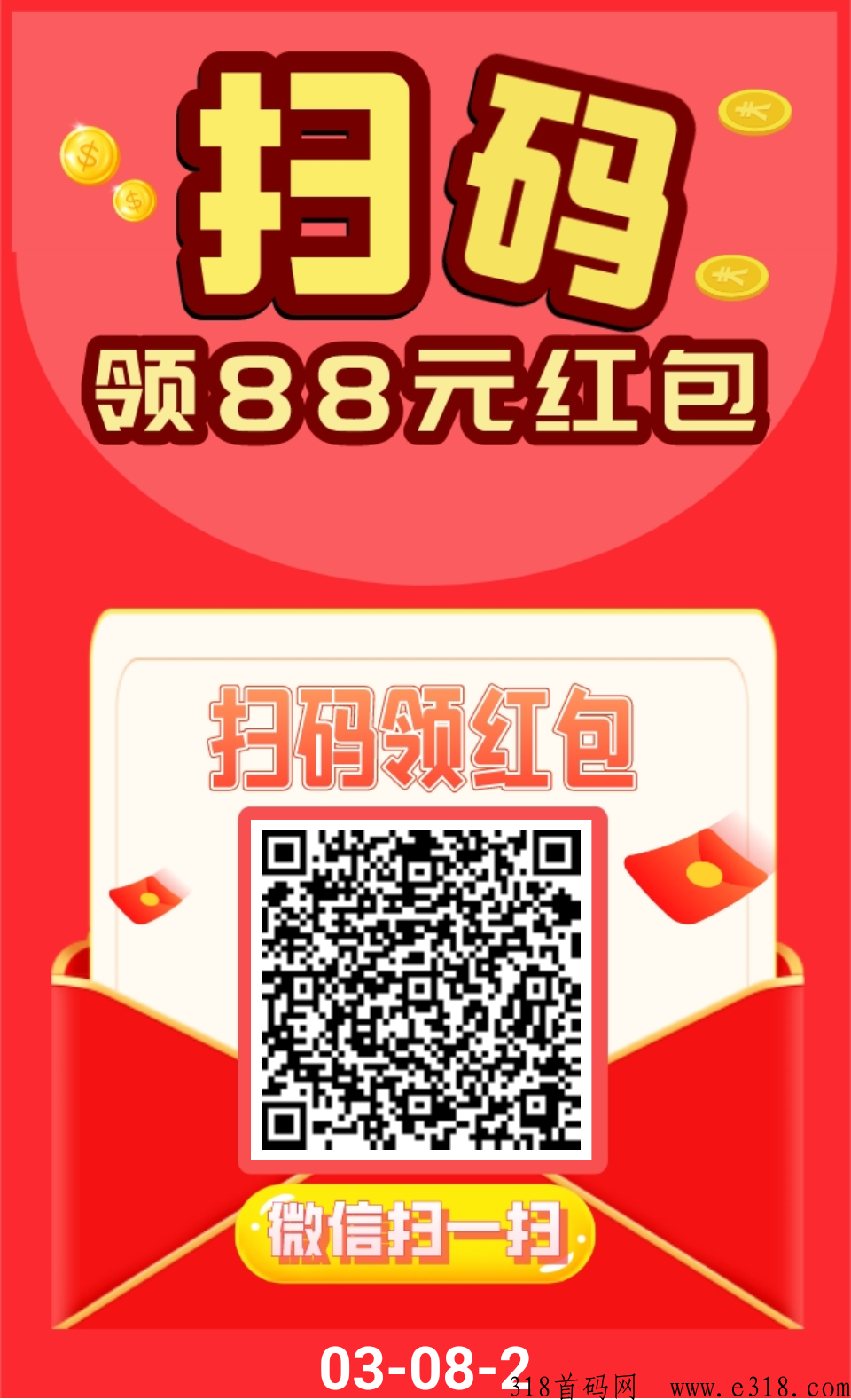 文章阅读，阅读提现稳