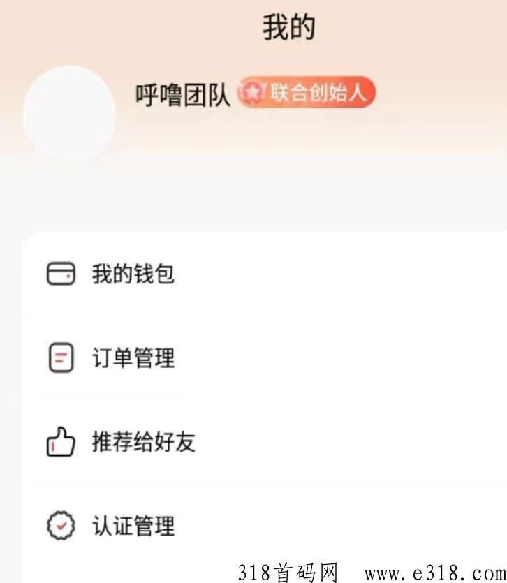 23年雲游世界强势登场，目前内测，首码锁粉