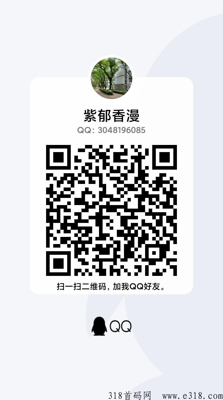优越农场，2023王炸项目