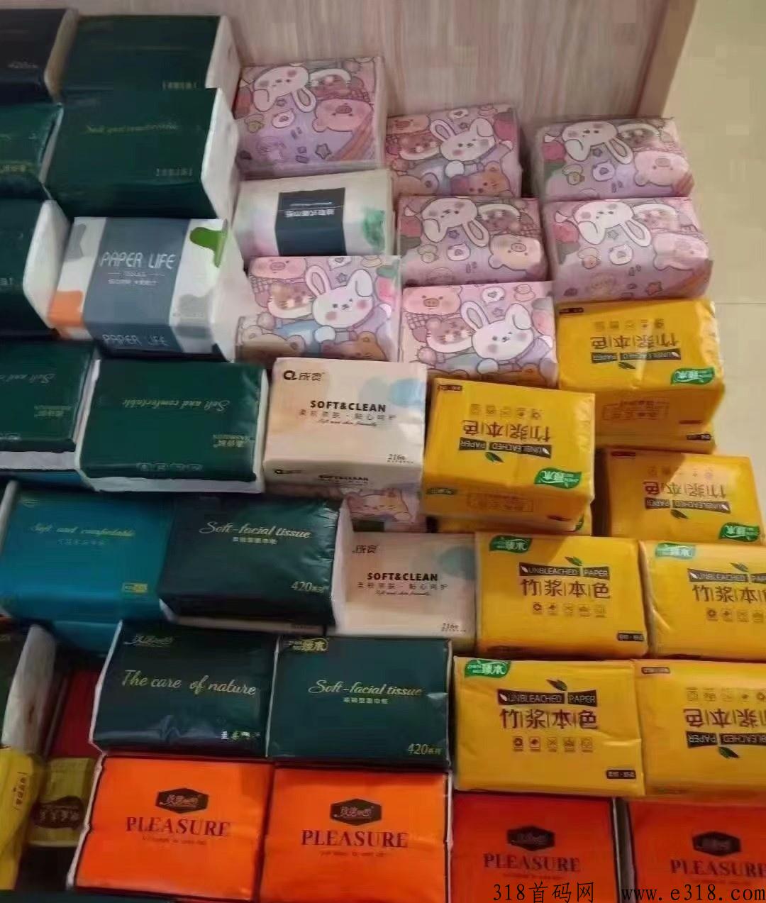 撸纸巾项目是什么？纸车怎么玩？