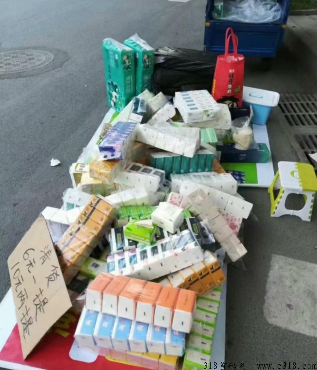 撸纸巾项目是什么？纸车怎么玩？