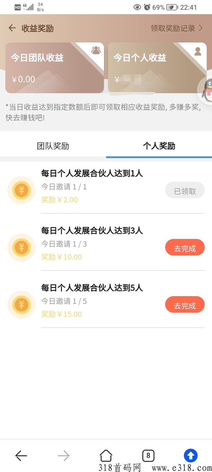 找合伙人，一手渠道资源，免费开通代理
