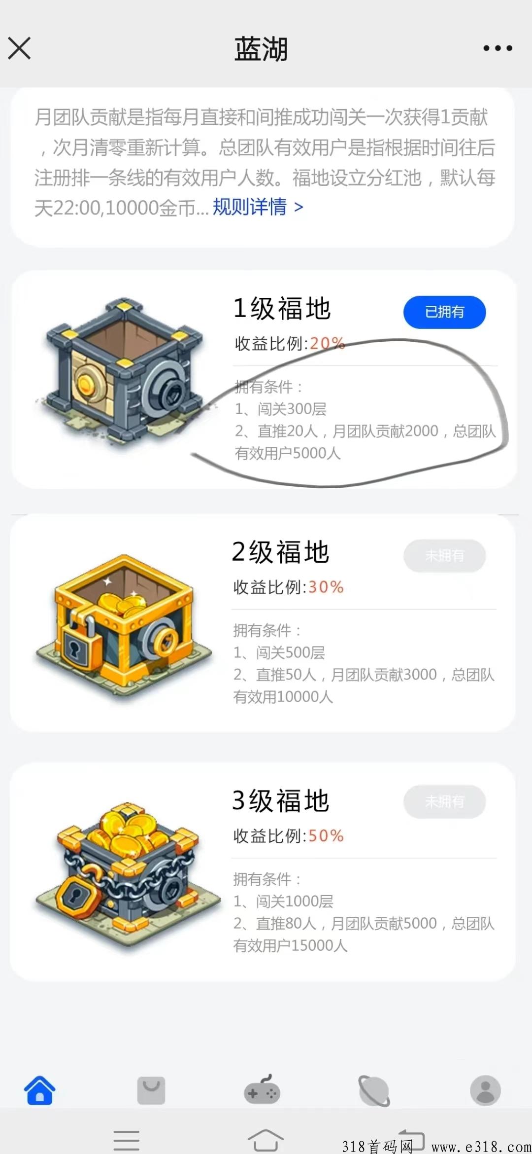 2023黑马万里藤