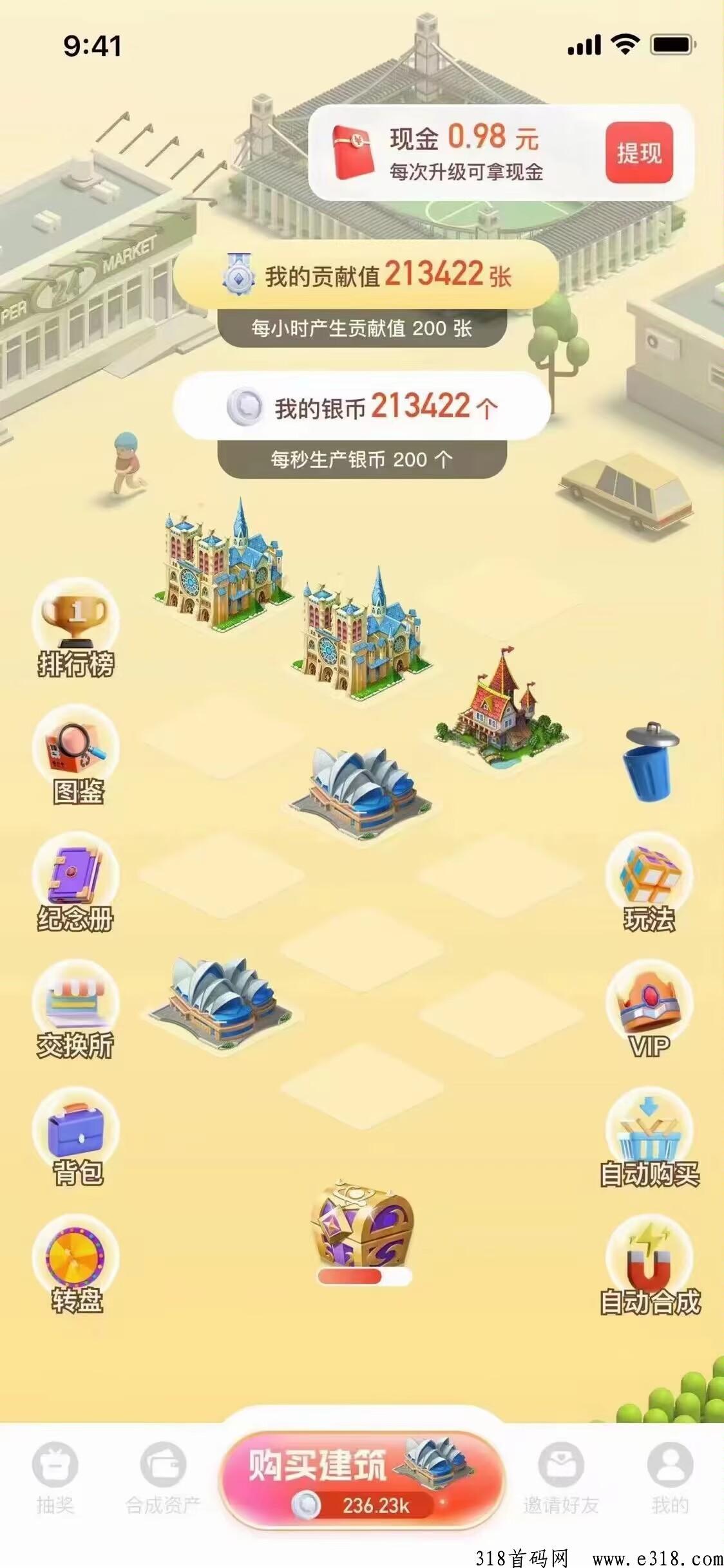 雲游世界，市场空白，抓紧推广