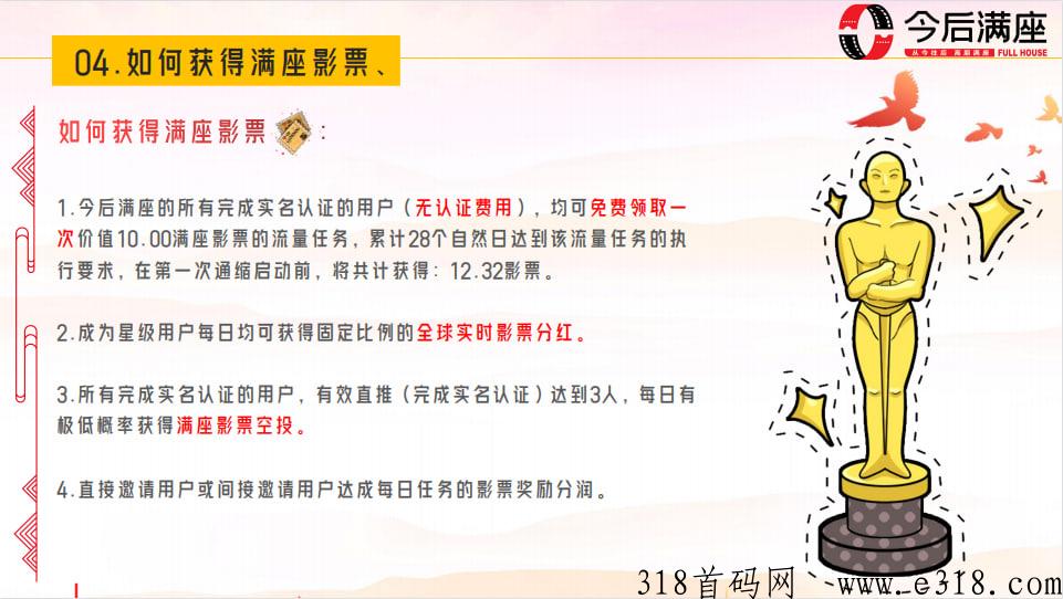 今后满座震撼来袭，2023年本月中旬即将上线一个王炸大项目