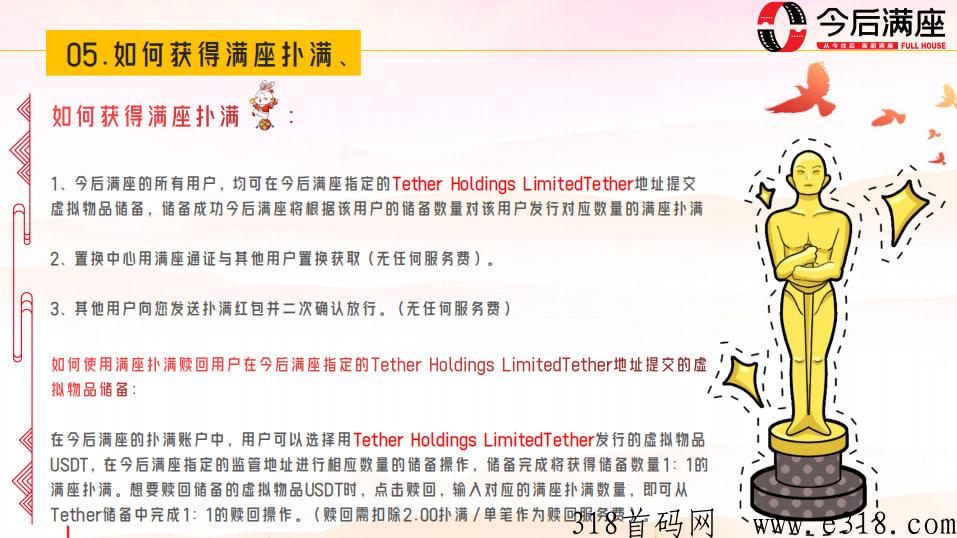 今后满座震撼来袭，2023年本月中旬即将上线一个王炸大项目